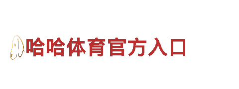 专业创意行销公司bob体育登录官网，拓展你的品牌影响力